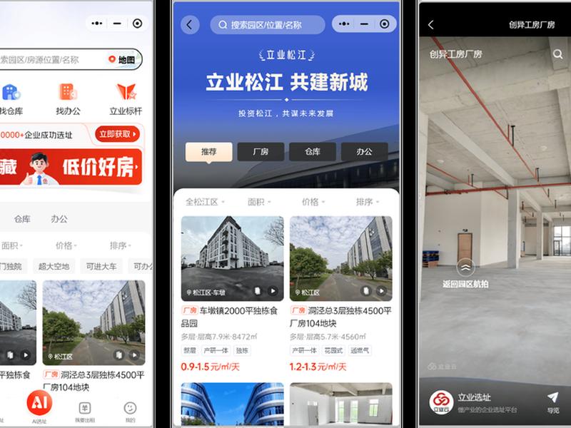 ai智能选址软件;ai智能选址软件是什么 ai智能选址软件;ai智能选址软件是什么
