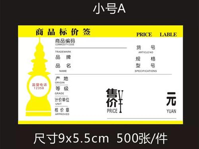 仿牌什么意思 仿牌价格是什么意思