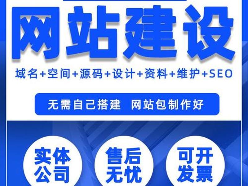 揭阳网站建设制作 - 揭阳网站建设制作公司 揭阳网站建设制作 - 揭阳网站建设制作公司