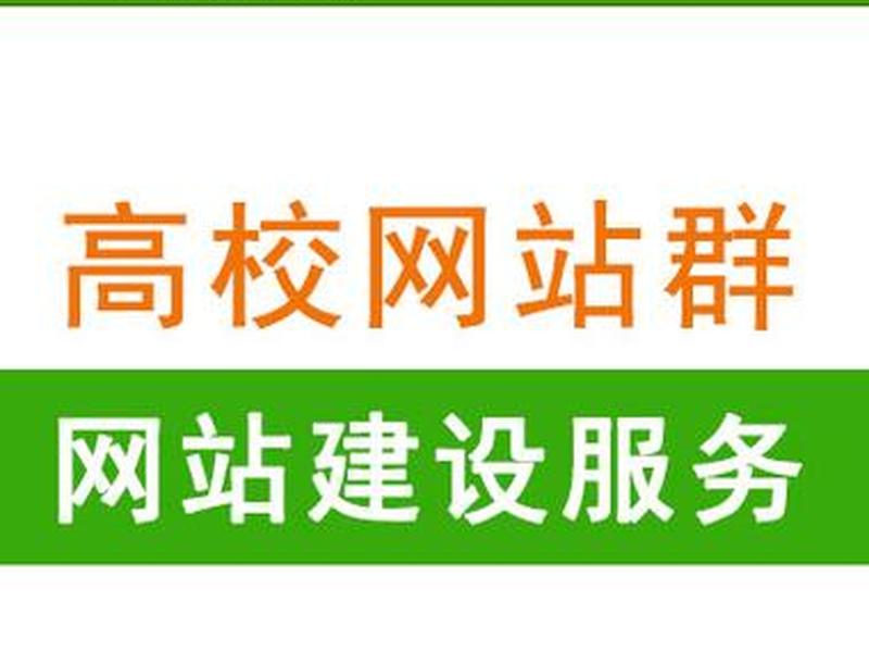 博达建站,博达建站系统 博达建站,博达建站系统