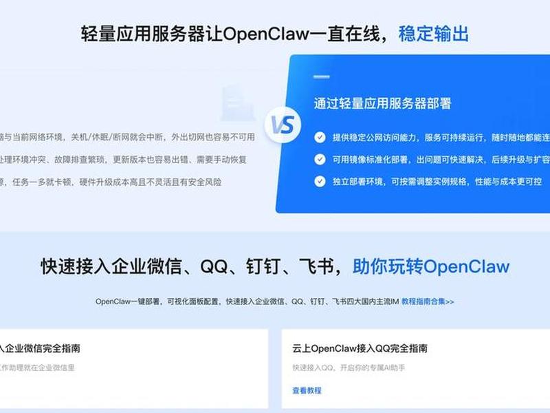 本地部署网站教程 本地部署网站教程下载 本地部署网站教程 本地部署网站教程下载