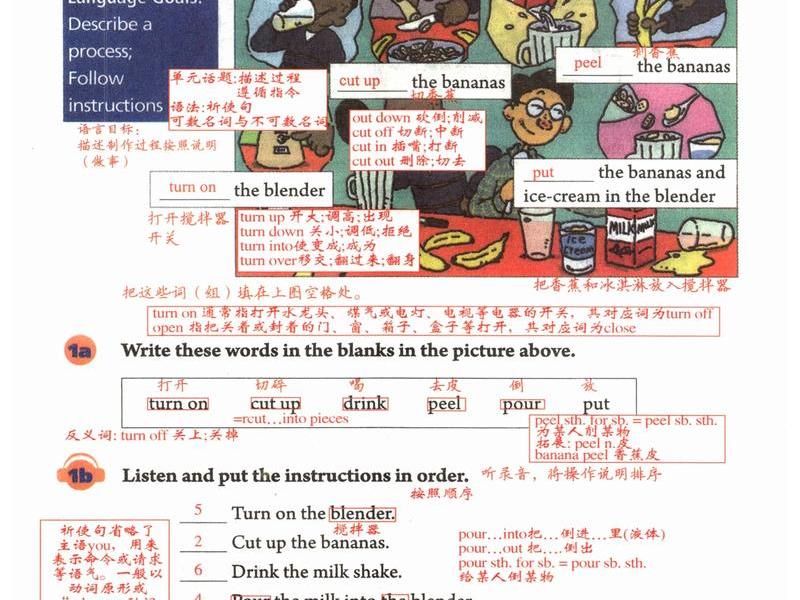 8u教程(教程u8) 8u教程(教程u8)