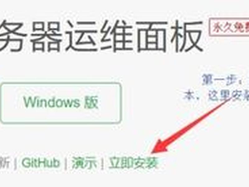 宝塔建网站多一层目录、宝塔建网站多一层目录怎么建 宝塔建网站多一层目录、宝塔建网站多一层目录怎么建