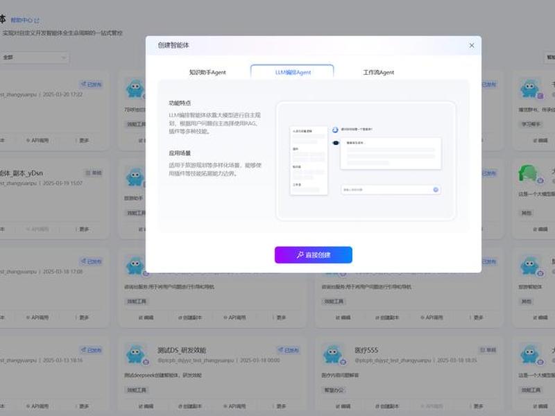 ai做自建站 - ai自动建模软件 ai做自建站 - ai自动建模软件