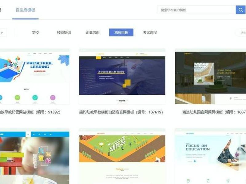 AI建站工具插件 - ai建站工具插件 AI建站工具插件 - ai建站工具插件