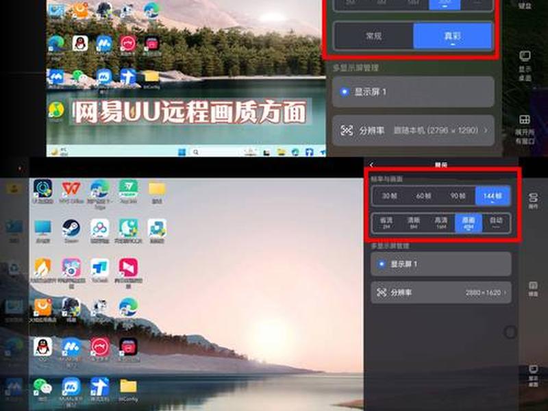 armbian安装远程控制;armbian安装软件 armbian安装远程控制;armbian安装软件
