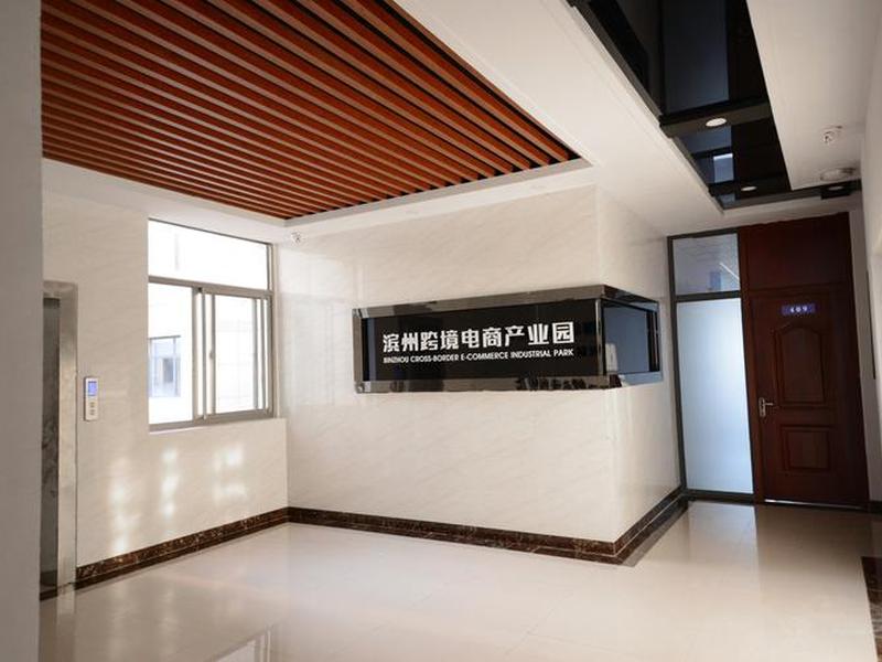 贺州跨境电商代运营 贺州跨境电商代运营公司 贺州跨境电商代运营 贺州跨境电商代运营公司