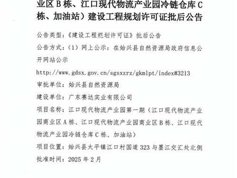 东营外贸网站建设 东营外贸网站建设招标