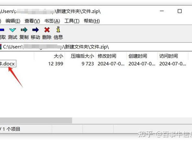 wpzip建站高级技巧 - wpszip文件怎么创建 wpzip建站高级技巧 - wpszip文件怎么创建