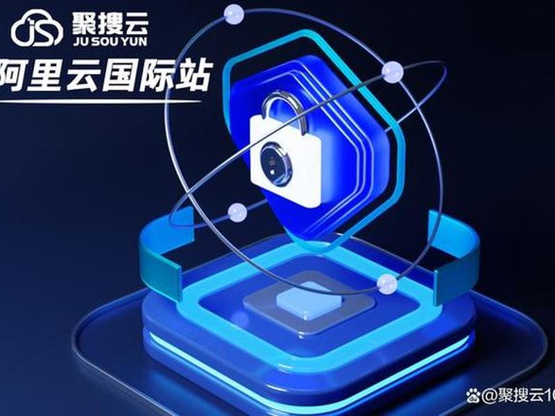 阿里vps云服务器;阿里vps云服务器是什么 阿里vps云服务器;阿里vps云服务器是什么