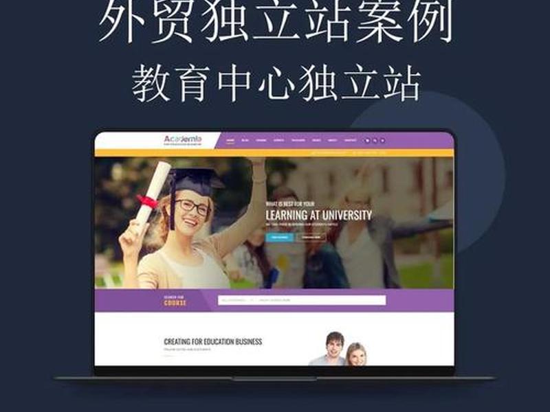 WP建站案例(wp建站案例) WP建站案例(wp建站案例)