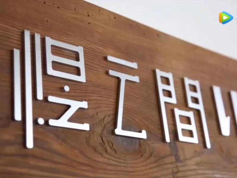 海纳创业经历 海纳创业经历怎么写 海纳创业经历 海纳创业经历怎么写