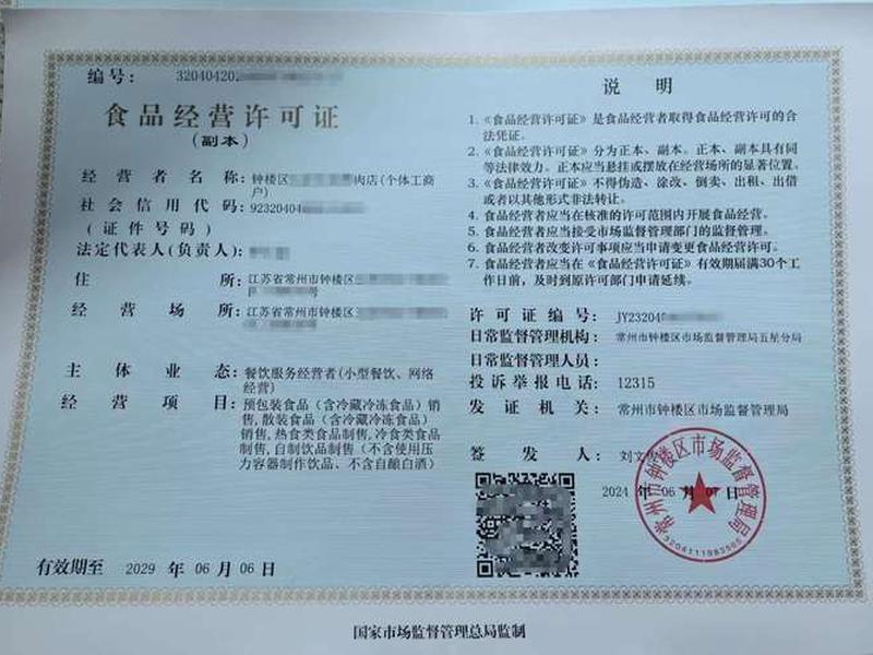 非80端口需要备案吗 非80端口不需要备案 非80端口需要备案吗 非80端口不需要备案