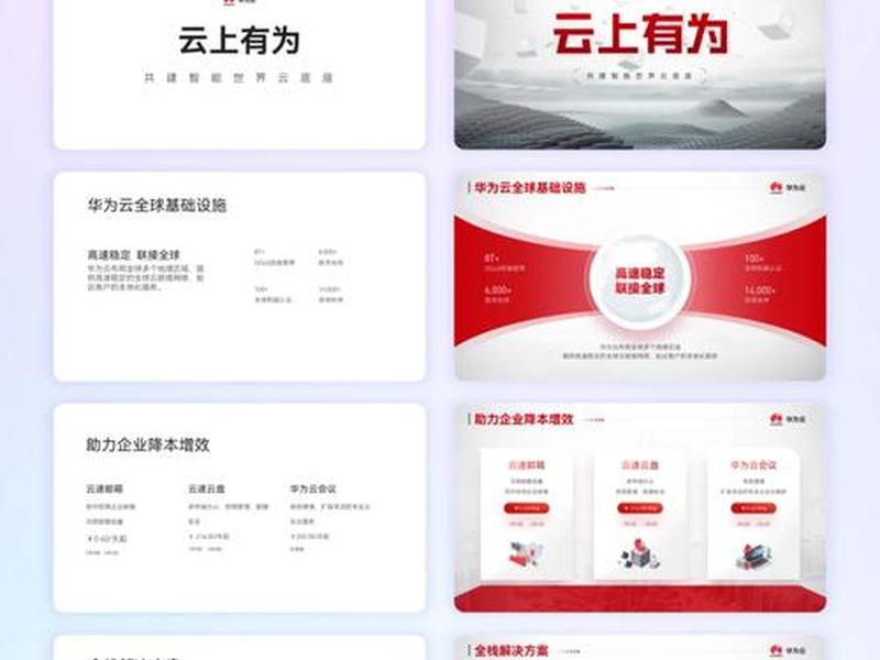 华为云网站设计制作教程 华为云网站设计制作教程视频 华为云网站设计制作教程 华为云网站设计制作教程视频