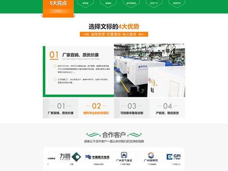 东莞网站 建设(东莞网站建设及网络推广) 东莞网站 建设(东莞网站建设及网络推广)