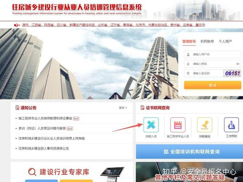 工建助手下载 - 工建助手app下载 工建助手下载 - 工建助手app下载