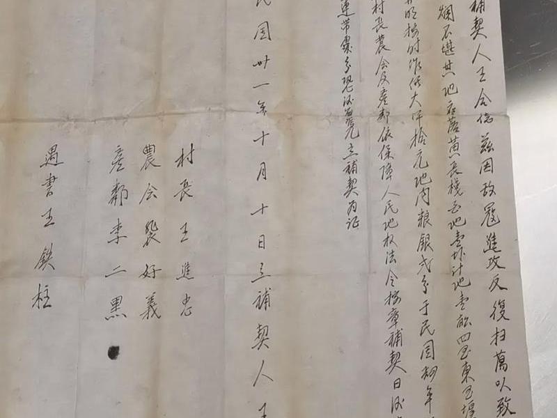帝国建交书怎么写,帝国建交书怎么写好看 帝国建交书怎么写,帝国建交书怎么写好看
