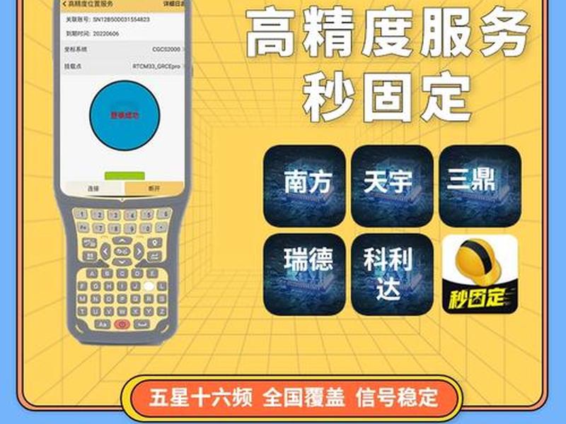 工程之星5.0教程视频 - 工程之星5.0操作视频