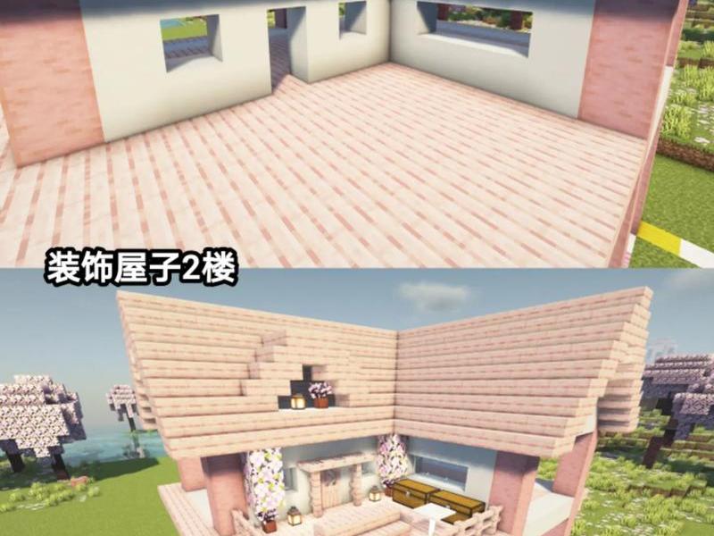 房建教程,房建入门教程 房建教程,房建入门教程