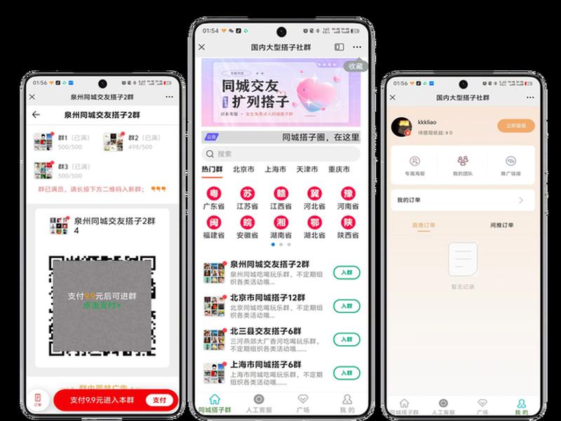 h5建站多少钱 - 搭建h5平台需要多少钱 h5建站多少钱 - 搭建h5平台需要多少钱
