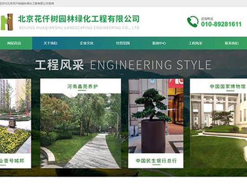 衡水网站制作创新;衡水网站制作公司 衡水网站制作创新;衡水网站制作公司