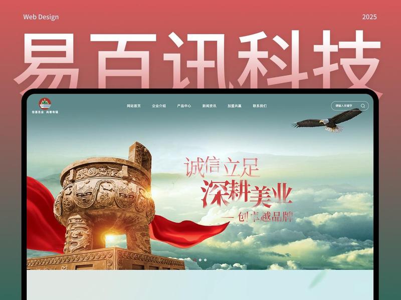 东莞建网站 东莞建网站公司