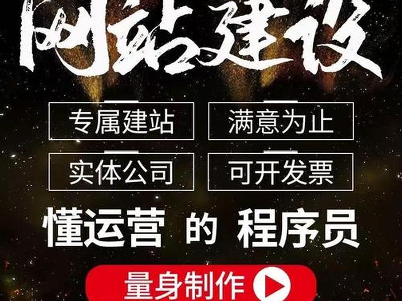 建站需要钱(建站需要多少钱) 建站需要钱(建站需要多少钱)