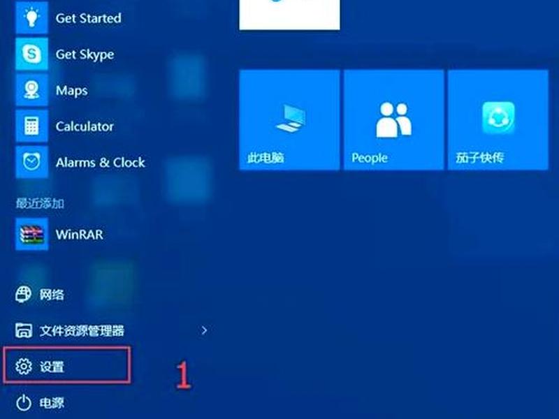 windows10怎么创建一个新用户；window10怎么创建新的用户