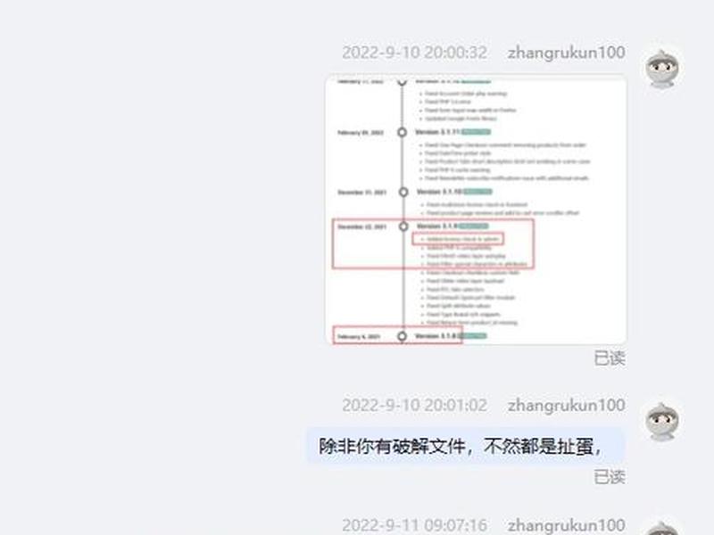opencart建站的利弊、opencart建站费用 opencart建站的利弊、opencart建站费用