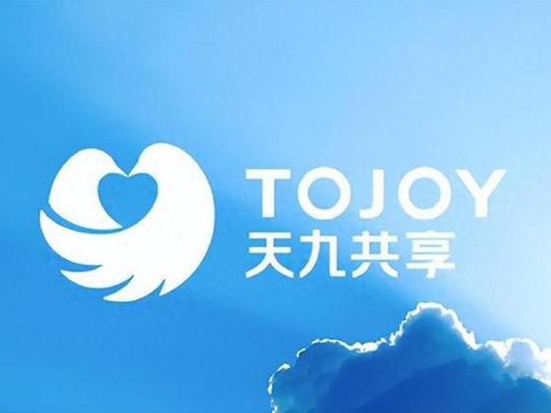 九天智能家居图片、九天智能家居logo图片 九天智能家居图片、九天智能家居logo图片