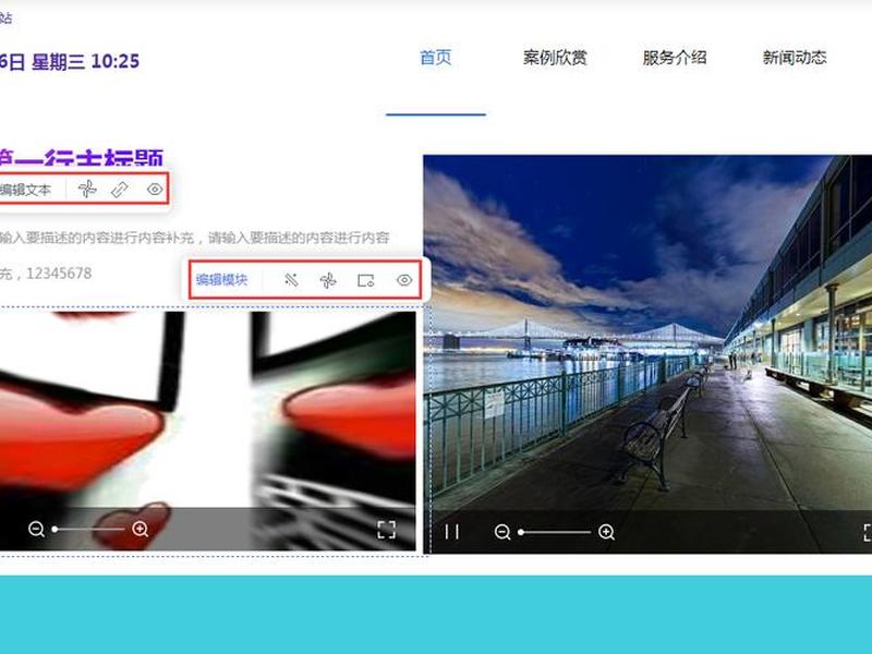 导航建站教程视频,导航建站教程视频讲解 导航建站教程视频,导航建站教程视频讲解