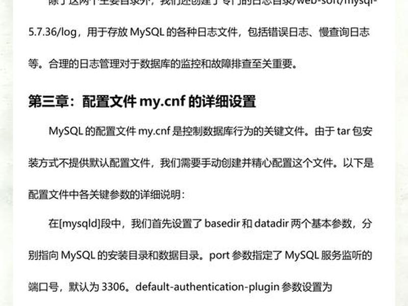 centos mysql安装教程,centos安装mysql教程详细 centos mysql安装教程,centos安装mysql教程详细