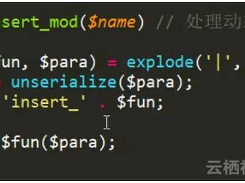 ecshop建站教程(最新版ecshop教程) ecshop建站教程(最新版ecshop教程)