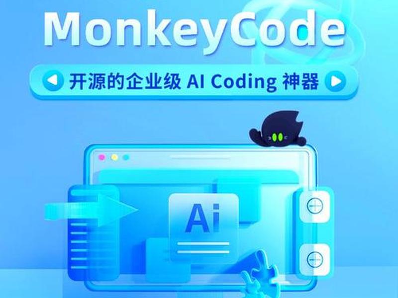 monkey工具怎么下载;monkey 工具 monkey工具怎么下载;monkey 工具