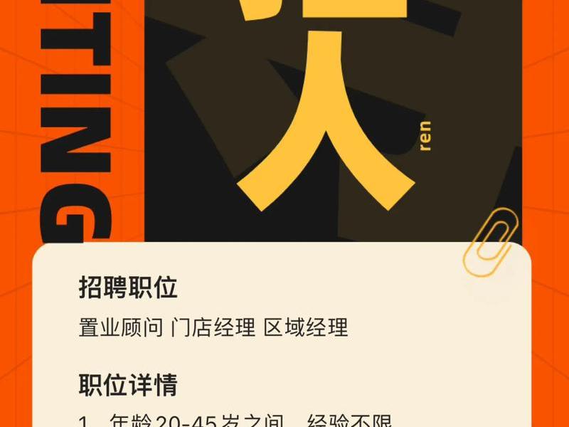 东莞网站制作搭建 - 东莞网站制作搭建师傅招聘 东莞网站制作搭建 - 东莞网站制作搭建师傅招聘