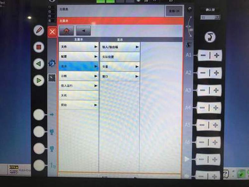 kuka创建程序 kuka新建程序 kuka创建程序 kuka新建程序