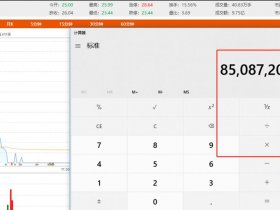 八亿资金如何规划（八亿资金如何规划市场）