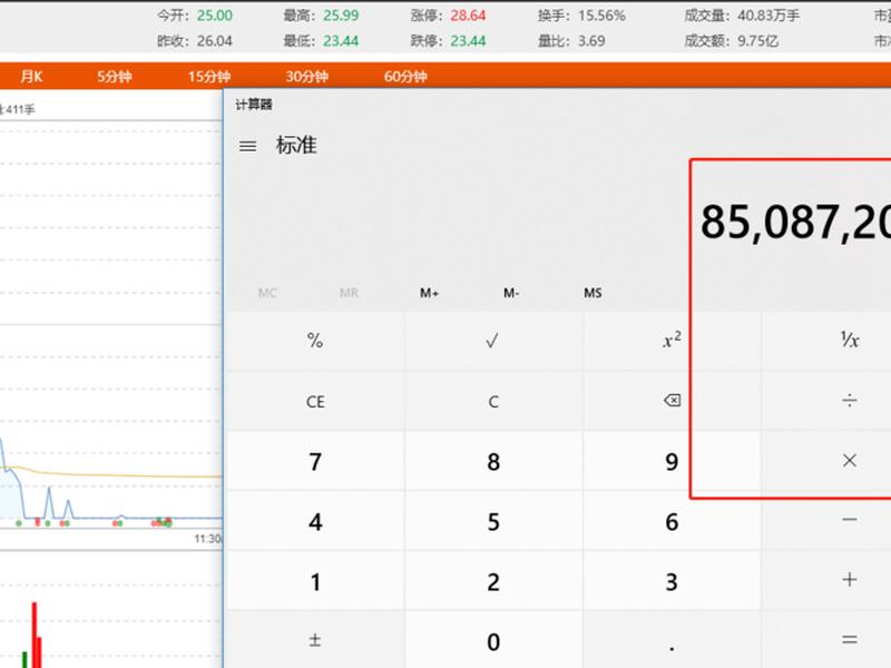 八亿资金如何规划(八亿资金如何规划市场) 八亿资金如何规划(八亿资金如何规划市场)