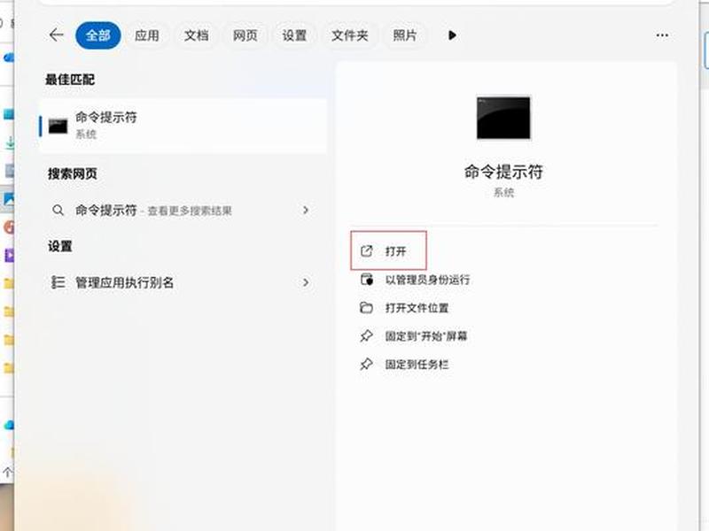 windows搭建教程 - windows环境搭建 windows搭建教程 - windows环境搭建