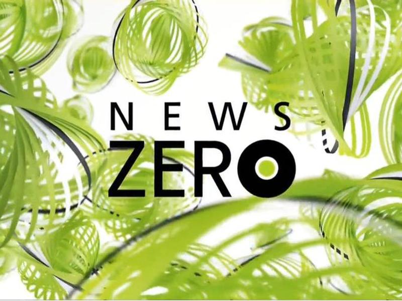 zeronews免费吗;zerobyw.plus zeronews免费吗;zerobyw.plus