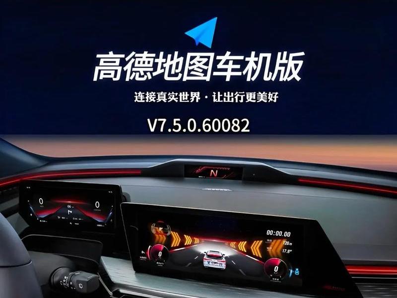 车机安装的详细教程 车机安装的详细教程是什么 车机安装的详细教程 车机安装的详细教程是什么