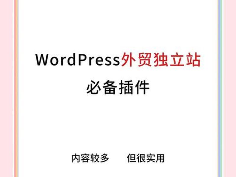 dedecms插件 dedecmsv6插件不能用 dedecms插件 dedecmsv6插件不能用