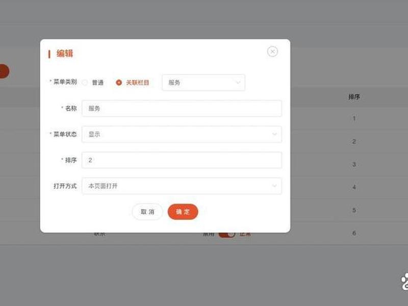 泛目录站群怎么搭建 泛目录站群怎么操作 泛目录站群怎么搭建 泛目录站群怎么操作