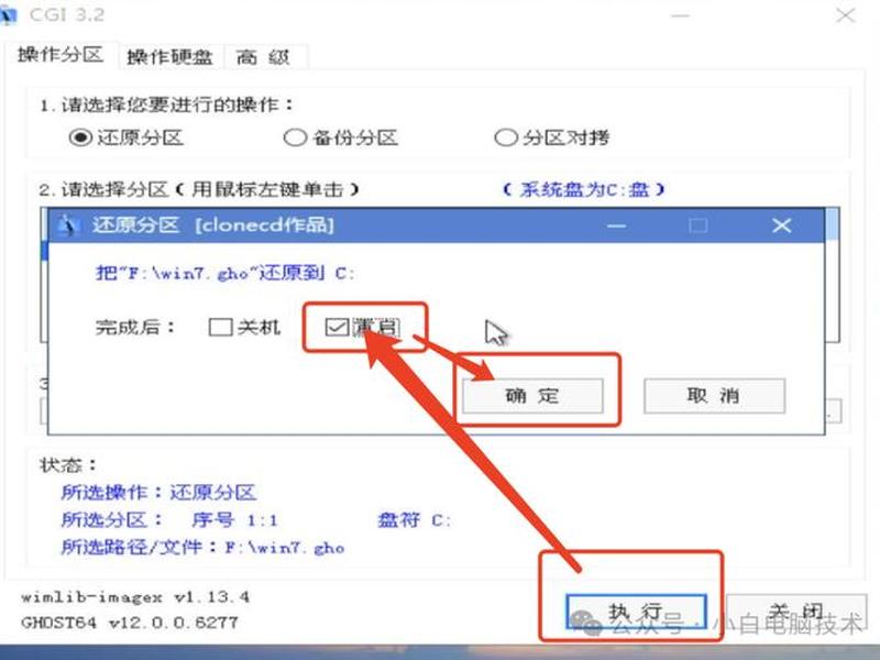 centos7镜像文件iso下载 centos7镜像文件下载教程 centos7镜像文件iso下载 centos7镜像文件下载教程