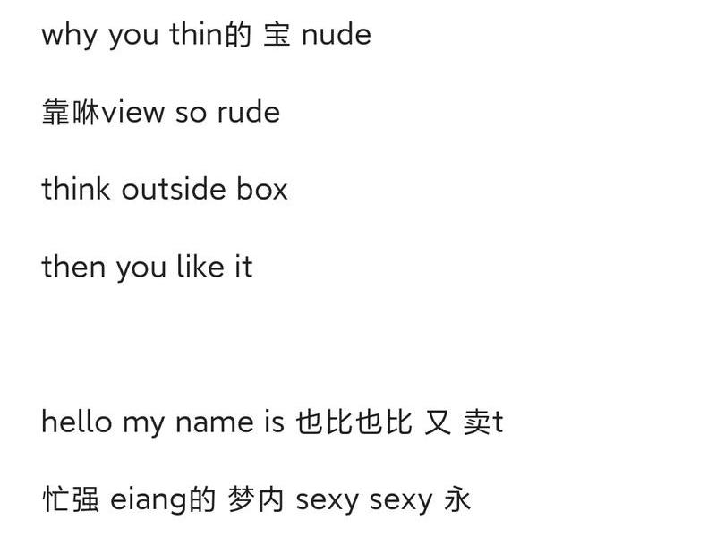 devine，divine中文意思