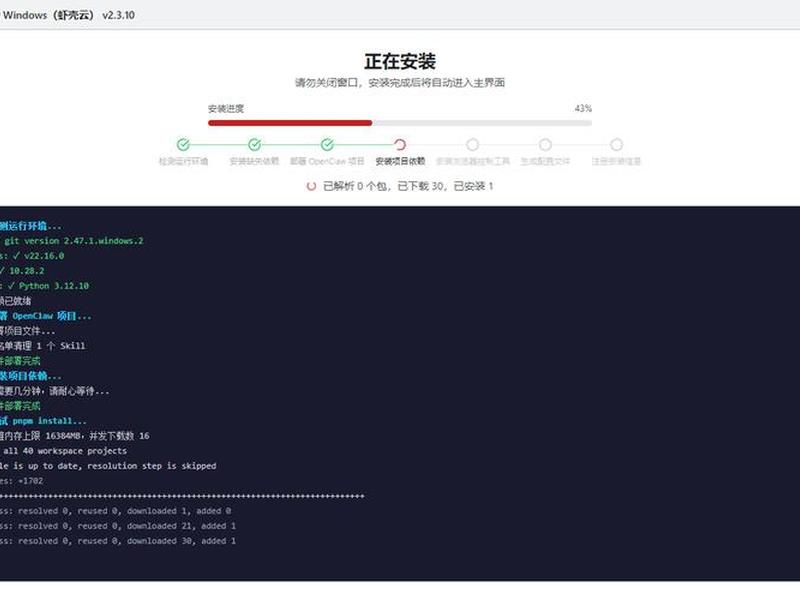 win10移动版软件安装教程,win10移动版软件安装教程图解 win10移动版软件安装教程,win10移动版软件安装教程图解