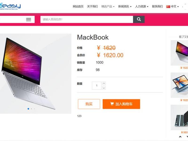 cmseasy安装、cmseasy怎么样