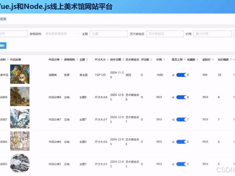node.js cms建站系统,node js cms node.js cms建站系统,node js cms