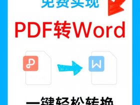 txt怎么建立文档、txt文档怎么创建