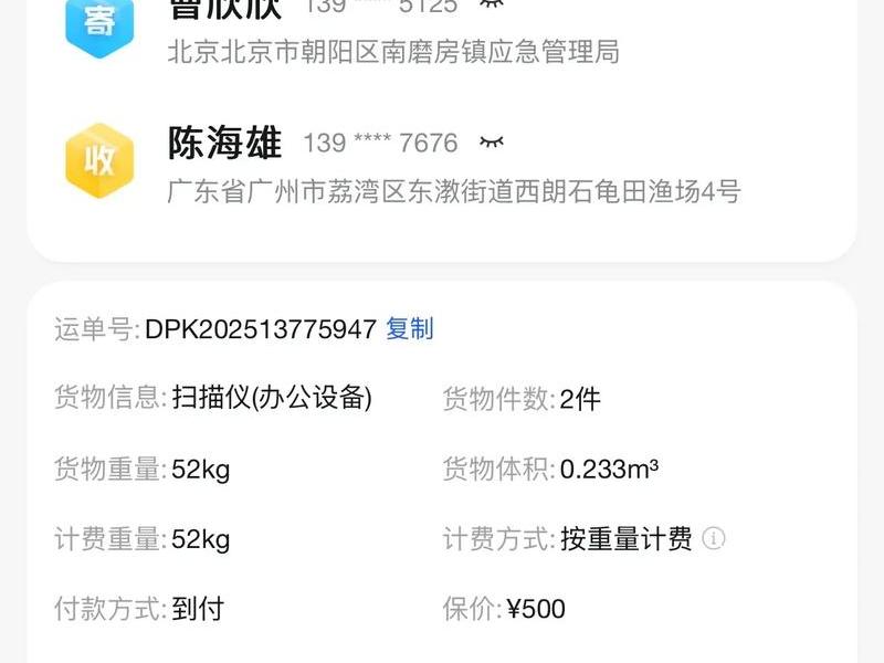 xshoppy付款 xshoppy费用 xshoppy付款 xshoppy费用